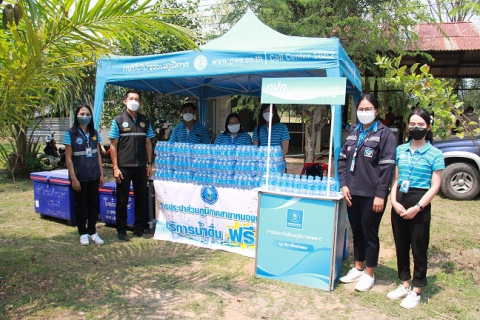 ไฟล์แนบ กปภ.ข.6 ร่วมกับ สาขาขอนแก่น (พ) และหนองเรือ สนับสนุนน้ำดื่มบรรจุขวดตราสัญลักษณ์ กปภ.
