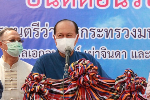 ไฟล์แนบ กปภ.ข.6 ร่วมกับ สาขาขอนแก่น (พ) และหนองเรือ สนับสนุนน้ำดื่มบรรจุขวดตราสัญลักษณ์ กปภ.