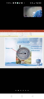 ไฟล์แนบ กปภ.สาขากำแพงเพชร ประชุมผ่านระบบ Application ZOOM Cloud Meetings เพื่อลดความเสี่ยงในการแพร่ระบาดโรคติดเชื้อโควิด-19