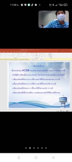 ไฟล์แนบ กปภ.สาขากำแพงเพชร ประชุมผ่านระบบ Application ZOOM Cloud Meetings เพื่อลดความเสี่ยงในการแพร่ระบาดโรคติดเชื้อโควิด-19