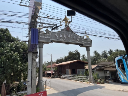 ไฟล์แนบ กปภ.สาขาสมุทรสงคราม เร่งตรวจสอบกรณีได้รับแจ้งแก้ปัญหาน้ำประปาไม่ไหลของวัดจุฬามณี ต.บางช้าง อ.อัมพวา จ.สมุทรสงคราม