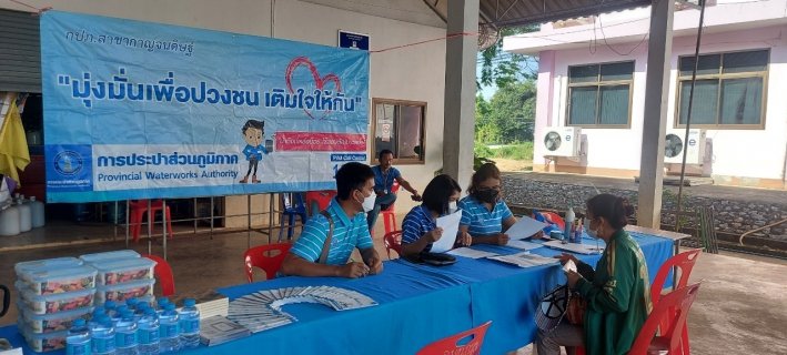 ไฟล์แนบ กปภ.สาขากาญจนดิษฐ์ ออกหน่วยเคลื่อนที่บริการรับคำร้องขอติดตั้งมาตรวัดน้ำ (ใหม่)และรับชำระค่าติดตั้ง(ใหม่)ให้แก่ประชาชนผู้มีความประสงค์ขอใช้น้ำประปาของการประปาส่วนภูมิภาค ณ เทศบาลตำบลกรูด อำเภอกาญจนดิษฐ์ จังหวัดสุราษฎร์ธานี