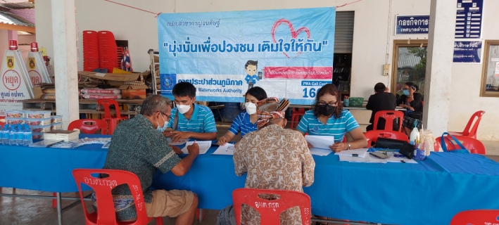 ไฟล์แนบ กปภ.สาขากาญจนดิษฐ์ ออกหน่วยเคลื่อนที่บริการรับคำร้องขอติดตั้งมาตรวัดน้ำ (ใหม่)และรับชำระค่าติดตั้ง(ใหม่)ให้แก่ประชาชนผู้มีความประสงค์ขอใช้น้ำประปาของการประปาส่วนภูมิภาค ณ เทศบาลตำบลกรูด อำเภอกาญจนดิษฐ์ จังหวัดสุราษฎร์ธานี