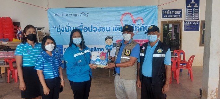 ไฟล์แนบ กปภ.สาขากาญจนดิษฐ์ ออกหน่วยเคลื่อนที่บริการรับคำร้องขอติดตั้งมาตรวัดน้ำ (ใหม่)และรับชำระค่าติดตั้ง(ใหม่)ให้แก่ประชาชนผู้มีความประสงค์ขอใช้น้ำประปาของการประปาส่วนภูมิภาค ณ เทศบาลตำบลกรูด อำเภอกาญจนดิษฐ์ จังหวัดสุราษฎร์ธานี