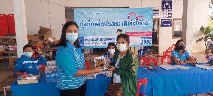 ไฟล์แนบ กปภ.สาขากาญจนดิษฐ์ ออกหน่วยเคลื่อนที่บริการรับคำร้องขอติดตั้งมาตรวัดน้ำ (ใหม่)และรับชำระค่าติดตั้ง(ใหม่)ให้แก่ประชาชนผู้มีความประสงค์ขอใช้น้ำประปาของการประปาส่วนภูมิภาค ณ เทศบาลตำบลกรูด อำเภอกาญจนดิษฐ์ จังหวัดสุราษฎร์ธานี