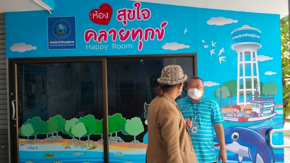 ไฟล์แนบ  รายการประเด็นเด็ดสุดสัปดาห์ Cr.ป๋าแหง็ม ลงพื้นที่ถ่ายทำ กปภ.สาขาสมุทรสาคร