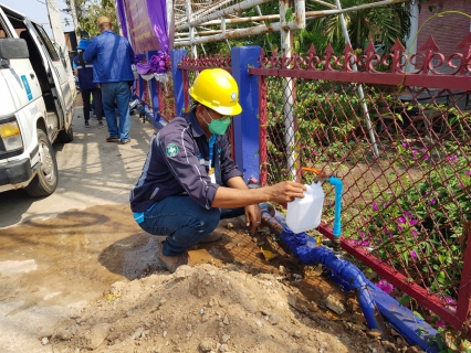 ไฟล์แนบ ตรวจสอบคุณภาพน้ำประปา