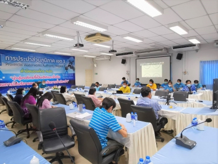ไฟล์แนบ คณะทำงาน ITA กปภ.ข.๓ ร่วมรับฟังเกณฑ์ประเมินฯ ITA ประจำปีงบประมาณ ๒๕๖๕