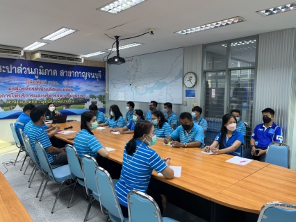 ไฟล์แนบ กปภ.สาขากาญจนบุรี จัดกิจกรรมสนทนายามเช้า (Morning Talk) ประจำเดือน มีนาคม 2565