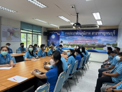 ไฟล์แนบ กปภ.สาขากาญจนบุรี จัดกิจกรรมสนทนายามเช้า (Morning Talk) ประจำเดือน มีนาคม 2565