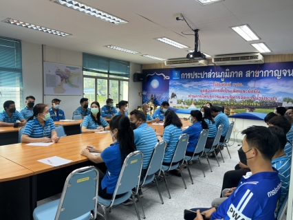 ไฟล์แนบ กปภ.สาขากาญจนบุรี จัดกิจกรรมสนทนายามเช้า (Morning Talk) ประจำเดือน มีนาคม 2565