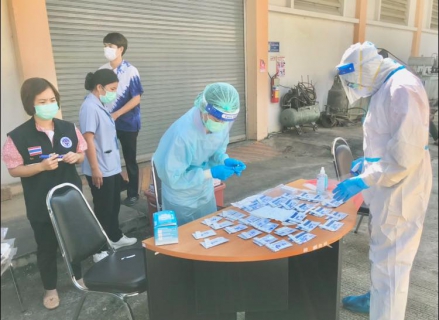 ไฟล์แนบ กปภ.ข.9 ได้รับการตรวจเชิงรุกหาเชื้อไวรัสโคโรนา  2019