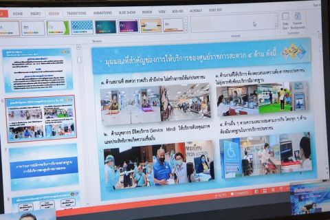 ไฟล์แนบ คณะทำงาน GECC กปภ.ข.9 ร่วมการประชุมชี้แจงเกณฑ์การรับรองมาตรฐานศูนย์ราชการสะดวก (GECC)