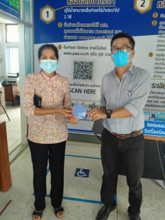 ไฟล์แนบ กปภ.สาขาจันดี จัดกิจกรรม จ่ายบิลเร็วลุ้นรับโชค