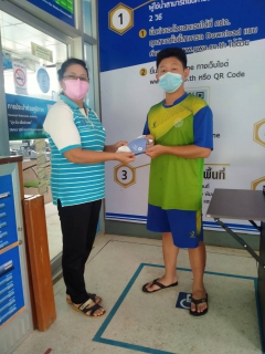 ไฟล์แนบ กปภ.สาขาจันดี จัดกิจกรรม จ่ายบิลเร็วลุ้นรับโชค