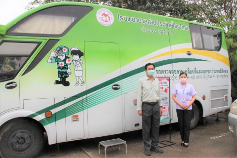 ไฟล์แนบ กปภ.ข.๗ ร่วมกิจกรรม ตรวจสุขภาพประจำปี ๒๕๖๕