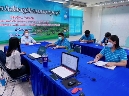 ไฟล์แนบ การประปาส่วนภูมิภาคสาขากุยบุรีและงานตรวจสอบภูมิภาค 1 กองตรวจสอบภูมิภาค 4 ร่วมประชุมเปิดการตรวจสอบ กปภ.สาขากุยบุรี