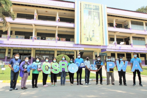 ไฟล์แนบ งานลูกค้าสัมพันธ์ กองระบบจำหน่าย กปภ.ข.๓ ร่วมกับ กปภ.สาขาพนมทวน ดำเนินโครงการ บริหารจัดการทรัพยากรน้ำอย่างรู้คุณค่า (DSM) ณ โรงเรียนราชประชานุเคราะห์ ๔๕
