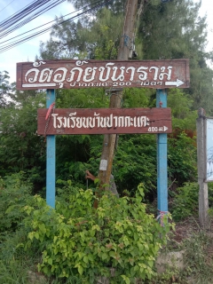 ไฟล์แนบ วันจันทร์ที่ 14 มีนาคม  2565 การประปาส่วนภูมิภาคสาขากาญจนดิษฐ์ ภายใต้การบริหารงานโดยนายสุรพงศ์  สมหวัง ผู้จัดการการประปาส่วนภูมิภาคสาขากาญจนดิษฐ์  มอบหมายงานบริการและควบคุมน้ำสูญเสีย ลงพื้นที่&#8203;ทำ Step Test สำรวจหาท่อแตกรั่ว บริเวณพื้นที่ บ้านปากกะแดะ  อำเภอกาญจนดิษฐ์  จังหวัดสุราษฎร์ธานี  DMA 05-03-01   เพื่อตรวจสอบหาท่อแตกท่อรั่วและลดอัตราน้ำสูญเสีย เป็นการให้บริการน้ำประปาอย่างเต็มประสิทธิภาพตามมาตรฐานของ กปภ. 