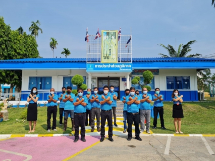 ไฟล์แนบ กปภ.สาขาพนมทวน  ร่วมกันประกาศเจตจำนง แสดงออกเชิงสัญลักษณ์ เพื่อแสดงถึงความมุ่งมั่นในการบริหารงานด้วยความซื่อสัตย์สุจริต โปร่งใสและเป็นไปตามหลักธรรมาภิบาล