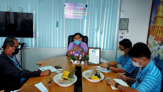 ไฟล์แนบ ประชุม MorningTalk ครั้งที่ 6/65