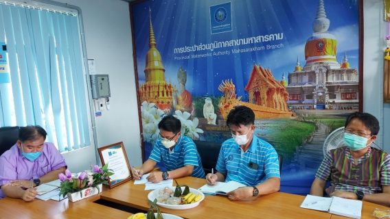 ไฟล์แนบ ประชุม MorningTalk ครั้งที่ 6/65