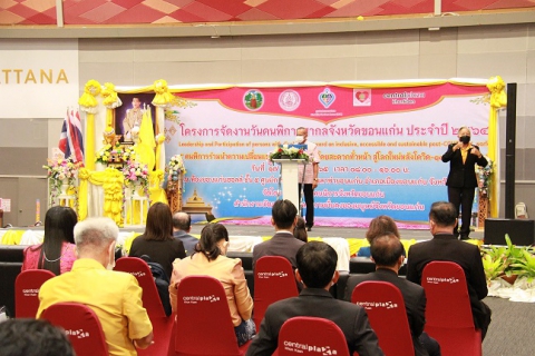 ไฟล์แนบ กปภ.ข.6 รับมอบใบประกาศเกียรติคุณผู้สนับสนุนการจัดงานวันคนพิการสากลจังหวัดขอนแก่น ประจำปี 2565