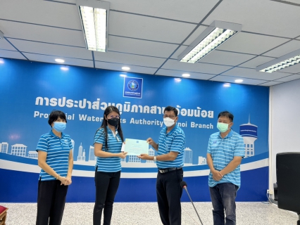 ไฟล์แนบ การประปาส่วนภูมิภาคสาขาอ้อมน้อย จัดกิจกรรมสนทนายามเช้า พูดคุยยามเย็น (Morning Talk) ครั้งที่ 6/2565