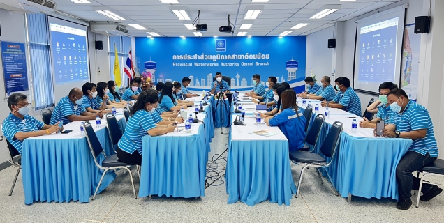ไฟล์แนบ การประปาส่วนภูมิภาคสาขาอ้อมน้อย จัดกิจกรรมสนทนายามเช้า พูดคุยยามเย็น (Morning Talk) ครั้งที่ 6/2565