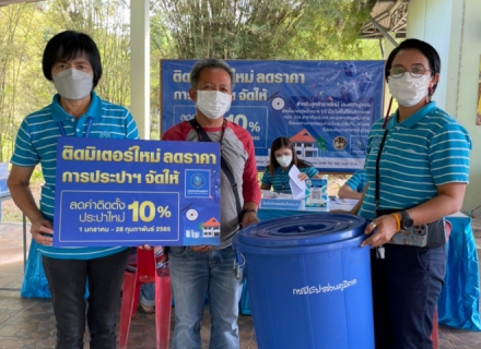 ไฟล์แนบ มท.2 ปลื้ม ! โครงการของขวัญปีใหม่ กปภ. มีประชาชนสนใจเข้าร่วมโครงการฯ อย่างล้นหลาม