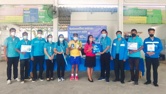 ไฟล์แนบ มท.2 ปลื้ม ! โครงการของขวัญปีใหม่ กปภ. มีประชาชนสนใจเข้าร่วมโครงการฯ อย่างล้นหลาม