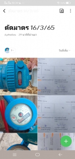 ไฟล์แนบ กปภ.สาขากาญจนบุรี ดำเนินการติดตามหนี้ค้างชำระเชิงรุกพร้อมให้บริการแนะนำการใช้งาน PWA Line Official ถึงบ้านลูกค้า 