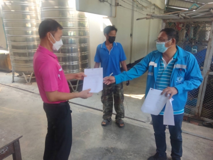 ไฟล์แนบ กปภ.สาขากาญจนบุรี ดำเนินการติดตามหนี้ค้างชำระเชิงรุกพร้อมให้บริการแนะนำการใช้งาน PWA Line Official ถึงบ้านลูกค้า 