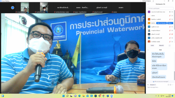 ไฟล์แนบ กปภ.สาขาราชบุรี จัดกิจกรรมสนทนายามเช้า (Morning Talk) ประจำเดือน มีนาคม 2565