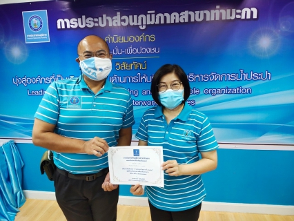 ไฟล์แนบ กปภ.สาขาท่ามะกา จัดกิจกรรมสนทนายามเช้า (Morning Talk) ประจำเดือน มีนาคม  2565  ในวันศุกร์ที่ 18 มีนาคม 2565