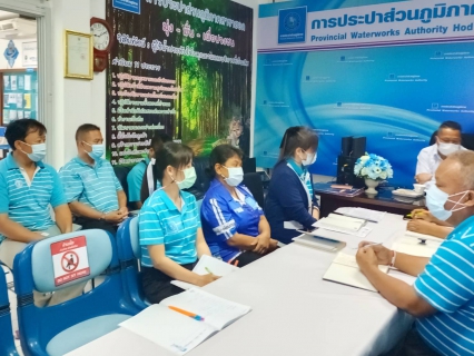 ไฟล์แนบ กปภ.สาขาฮอด จัดกิจกรรมสนทนายามเช้า (Morning Talk)