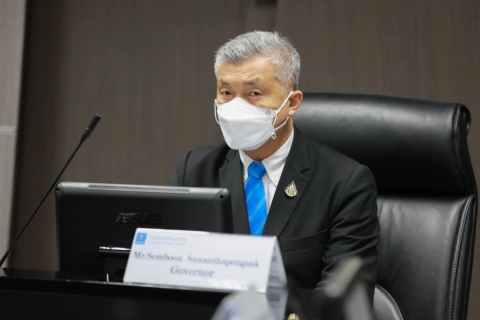 ไฟล์แนบ กปภ. สร้างมิติใหม่บริหารจัดการประปา นำแนวทาง EUM มาใช้หน่วยงานแรกในไทย