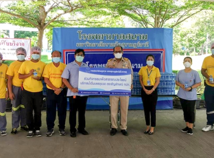 ไฟล์แนบ กปภ. ไม่ทิ้งกัน สนับสนุนน้ำประปา แก่โรงพยาบาลสนามและศูนย์พักคอยทั่วประเทศ