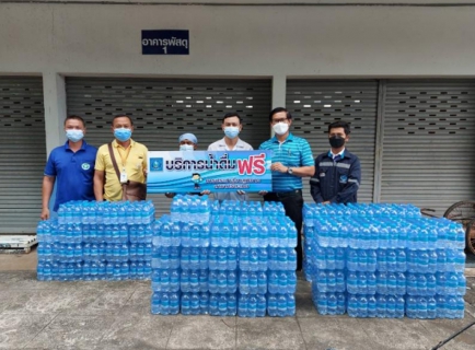 ไฟล์แนบ กปภ. ไม่ทิ้งกัน สนับสนุนน้ำประปา แก่โรงพยาบาลสนามและศูนย์พักคอยทั่วประเทศ