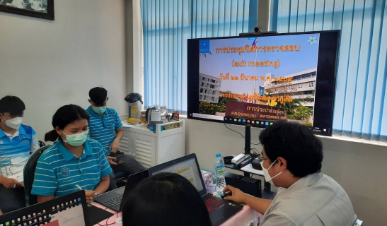 ไฟล์แนบ กปภ.สาขาภูเก็ต  ร่วมประชุมปิดการตรวจสอบ ตามแผนการตรวจสอบสำนักตรวจสอบประจำปี 2565 