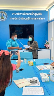 ไฟล์แนบ การประปาส่วนภูมิภาคสาขาไชยา จัดกิจกรรมสนทนายามเช้า (Morning Talk) ครั้งที่ 7/2565