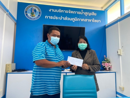 ไฟล์แนบ การประปาส่วนภูมิภาคสาขาไชยา จัดกิจกรรมสนทนายามเช้า (Morning Talk) ครั้งที่ 7/2565