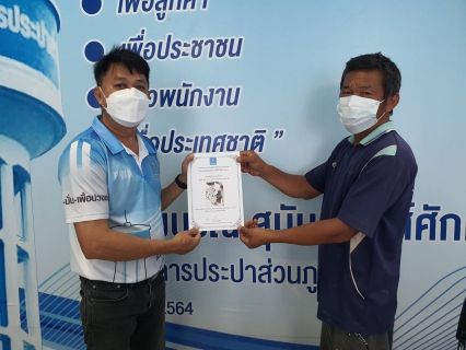 ไฟล์แนบ กปภ.สาขากำแพงเพชร เดินหน้าองค์กรคุณธรรมต้นแบบ สู่เป้าหมายการเสริมสร้างจิตสำนึกของคนในองค์กร เริ่มต้นจากภายในสู่ภายนอก 