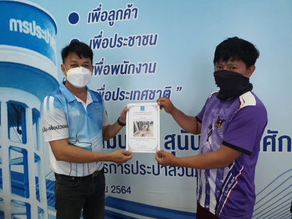 ไฟล์แนบ กปภ.สาขากำแพงเพชร เดินหน้าองค์กรคุณธรรมต้นแบบ สู่เป้าหมายการเสริมสร้างจิตสำนึกของคนในองค์กร เริ่มต้นจากภายในสู่ภายนอก 