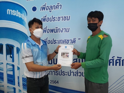 ไฟล์แนบ กปภ.สาขากำแพงเพชร เดินหน้าองค์กรคุณธรรมต้นแบบ สู่เป้าหมายการเสริมสร้างจิตสำนึกของคนในองค์กร เริ่มต้นจากภายในสู่ภายนอก 