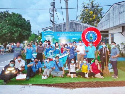 ไฟล์แนบ กปภ.สาขาสมุทรสาคร จัดกิจกรรมบำเพ็ญประโยชน์เสริมสร้างความรักสามัคคีภายในองค์กร