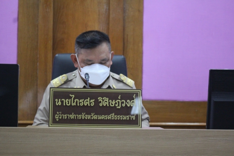 ไฟล์แนบ กปภ.สาขานครศรีธรรมราช เข้าร่วมประชุมคณะกรมการจังหวัด หัวหน้าส่วนราชการ หัวหน้าหน่วยงานภาครัฐสังกัดกระทรวงมหาดไทย