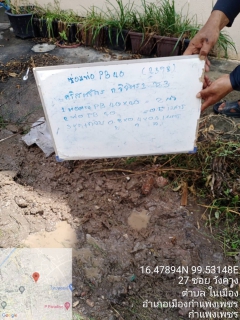 ไฟล์แนบ กปภ.สาขากำแพงเพชร สรุปผลการดำเนินงาน ALC คืนรายได้ให้องค์กร 22,032 บาท/เดือน