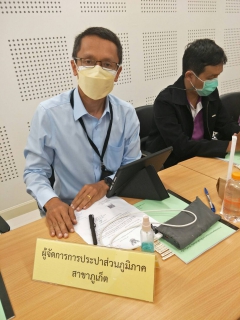 ไฟล์แนบ กปภ.สาขาภูเก็ต เข้าร่วมประชุมคณะกรรมการสถิติระดับจังหวัด จังหวัดภูเก็ต  