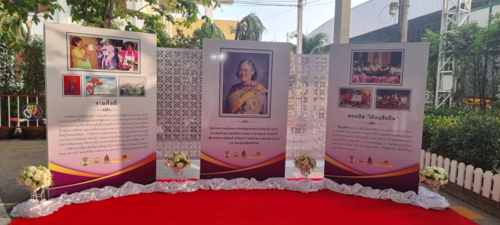 ไฟล์แนบ การประปาส่วนภูมิภาคสาขาพระนครศรีอยุธยา(พ) ร่วมกิจกรรมรับฟังเทศน์มหาชาติเวสสันดรชาดก เพื่อเฉลิมพระเกียรติสมเด็จพระกนิษฐาธิราชเจ้า กรมสมเด็จพระเทพรัตนราชสุดา ฯ สยามบรมราชกุมารี เนื่องในโอกาสวันคล้ายวันพระราชสมภพ 2 เมษายน 2565